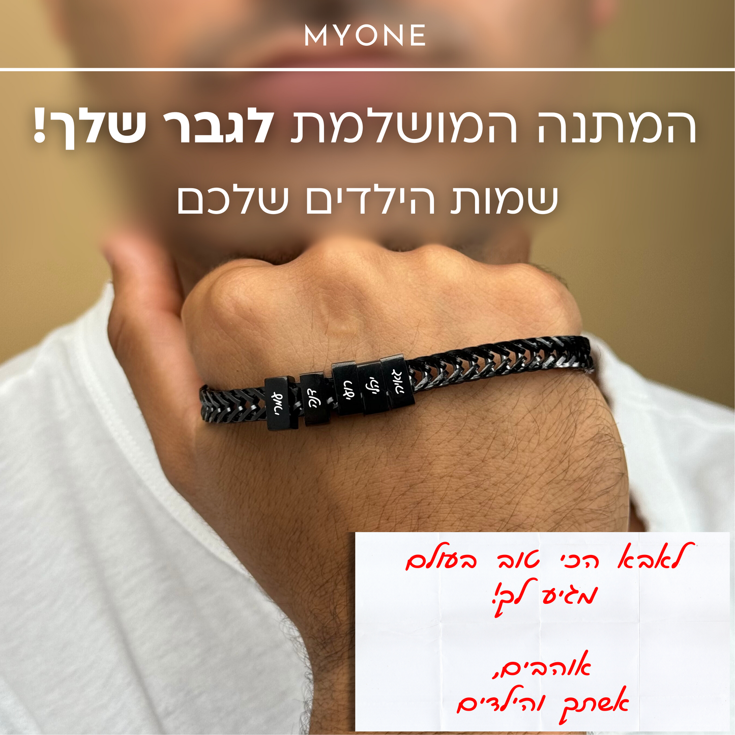 צמיד חריטה קוביות לגבר - שחור