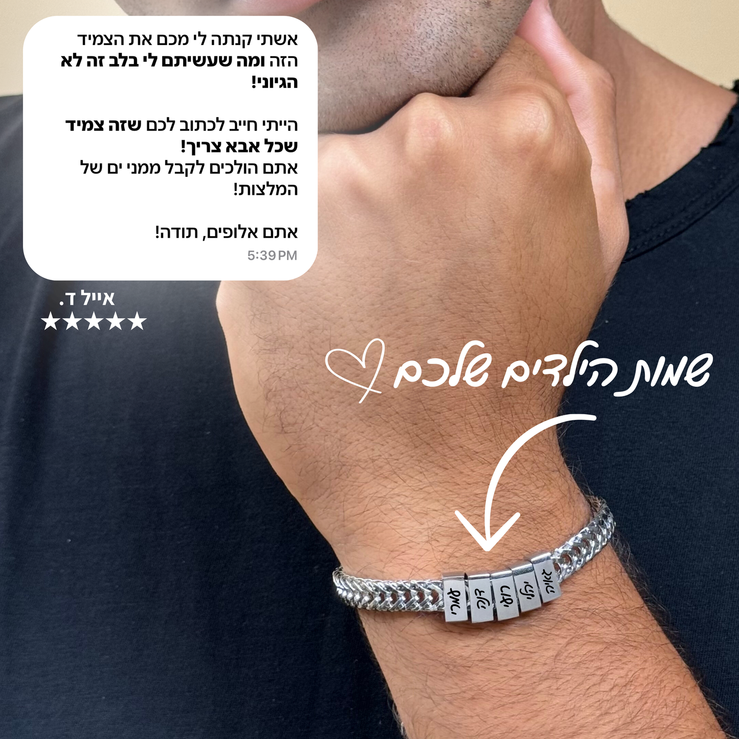 צמיד חריטה קוביות לגבר - שחור